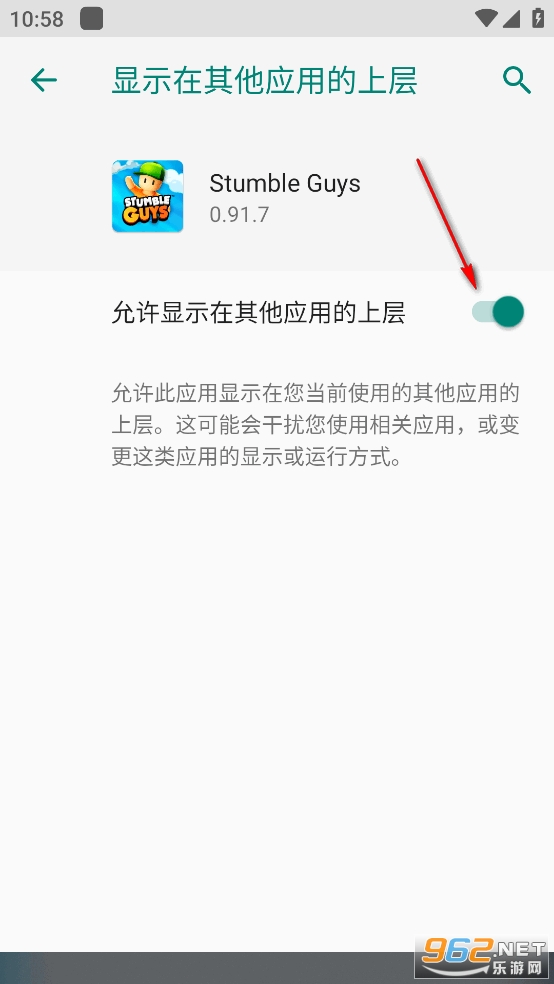 迷迷多人大逃杀破解版 迷迷多人大逃杀破解版