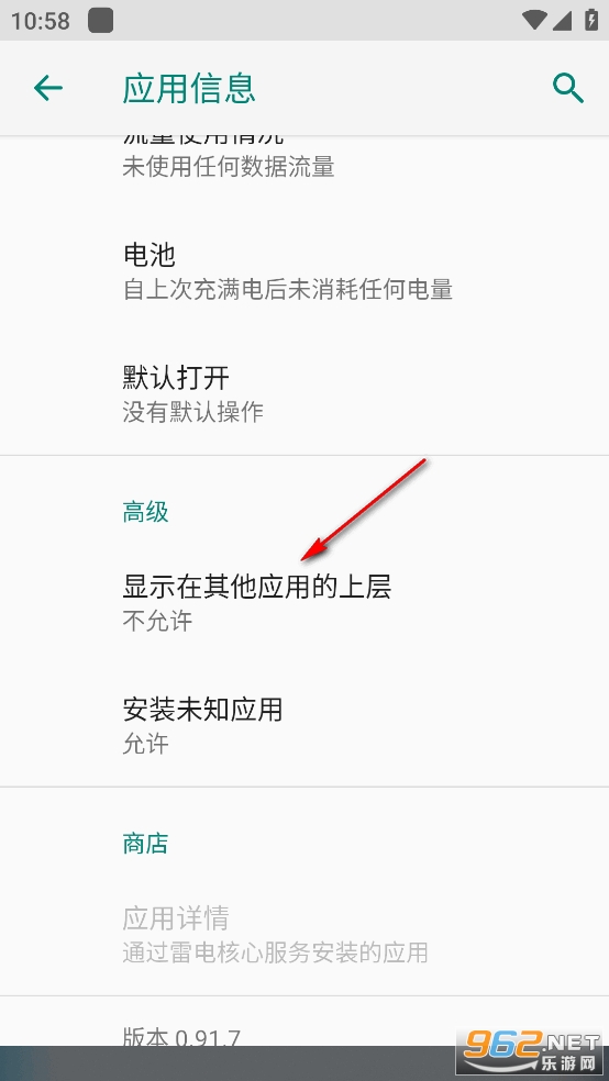 迷迷多人大逃杀破解版 迷迷多人大逃杀破解版