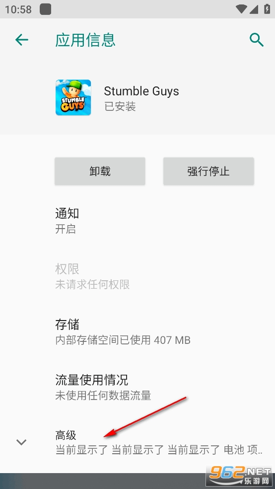 迷迷多人大逃杀破解版 迷迷多人大逃杀破解版