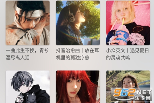 LX Music洛雪音乐助手安卓版 LX Music洛雪音乐助手安卓版