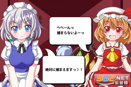 咲夜追芙兰安卓版 咲夜追芙兰安卓版