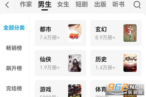 咪咕閱讀app安卓版 咪咕閱讀app安卓版