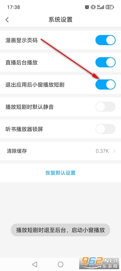 咪咕閱讀app安卓版 咪咕閱讀app安卓版