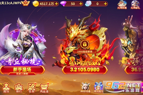 捕鱼海岛官方版本手游 捕鱼海岛官方版本手游