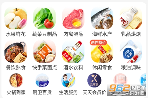 盒马app 盒马app