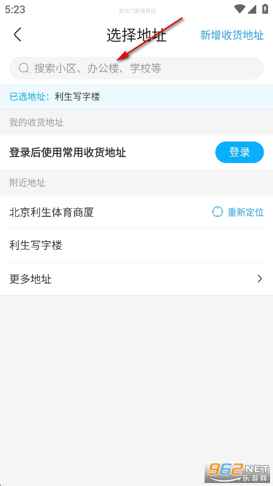 盒马app 盒马app