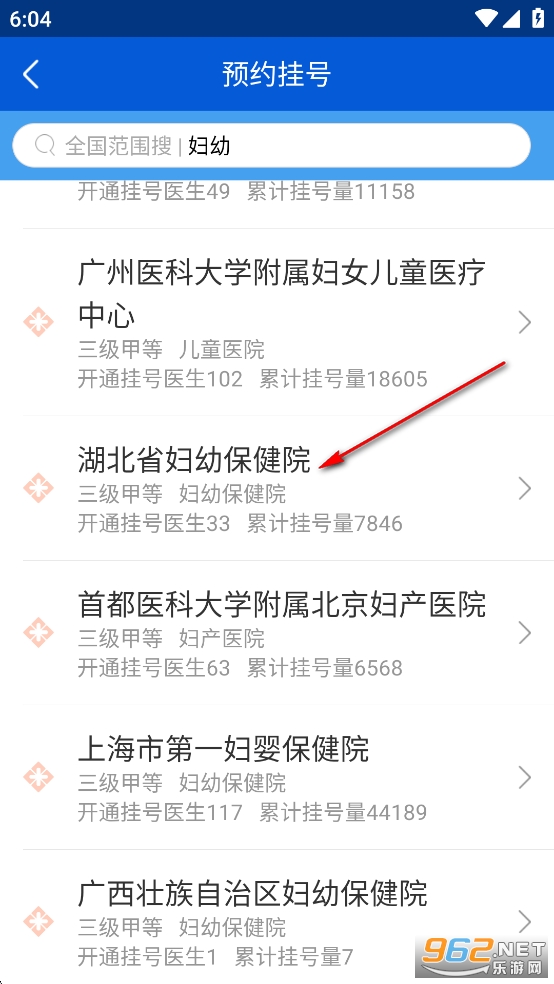好大夫在线app官方版 好大夫在线app官方版