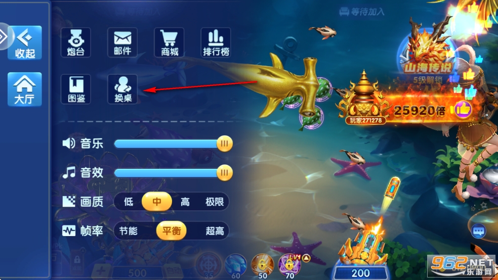 捕鱼大赛官方正版 捕鱼大赛官方正版