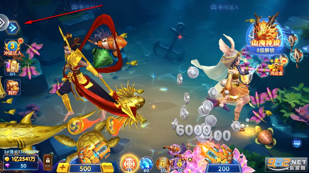 捕鱼大赛官方正版 捕鱼大赛官方正版