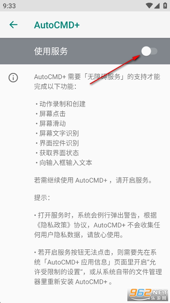 AutoCMD ٷ