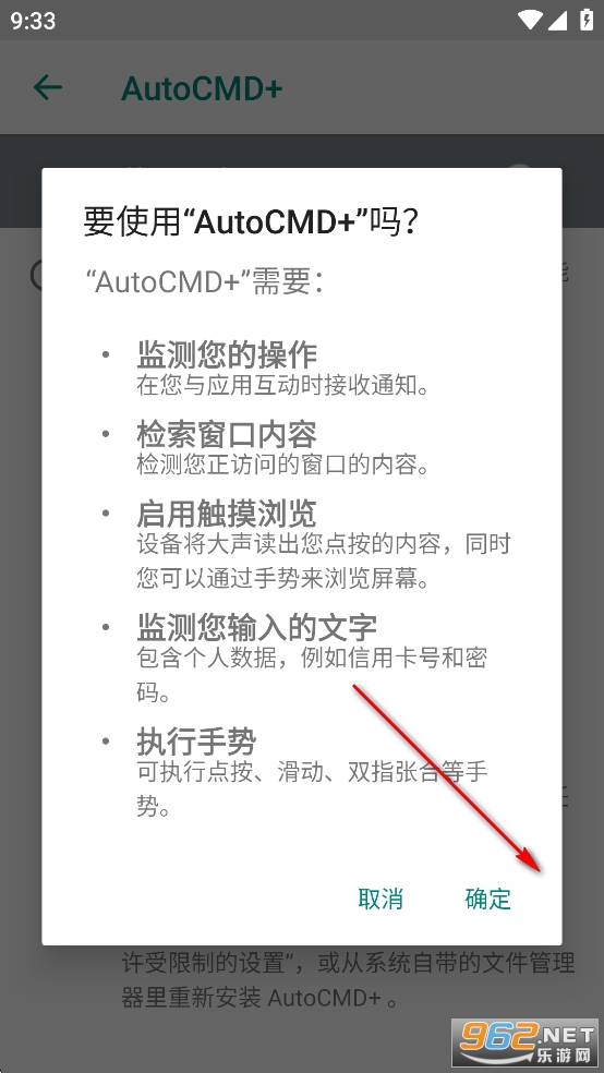 AutoCMD ٷ