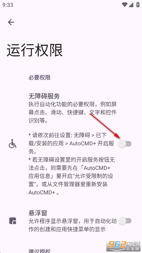 AutoCMD ٷ