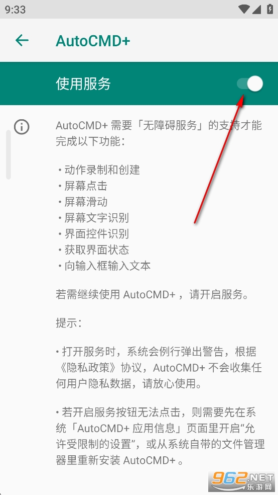 AutoCMD ٷ