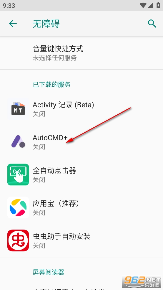 AutoCMD ٷ