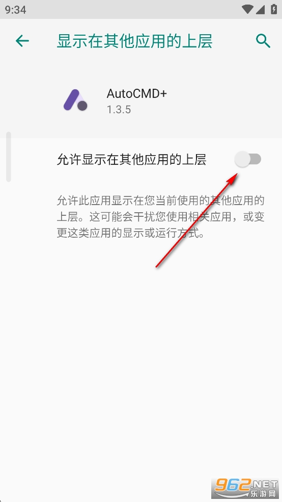 AutoCMD ٷ