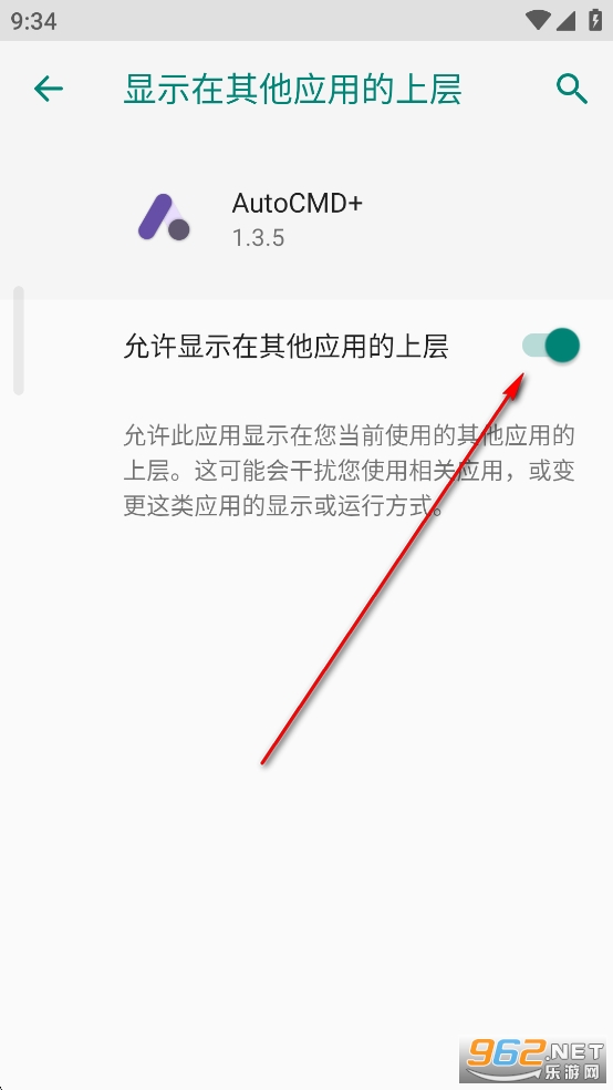 AutoCMD ٷ