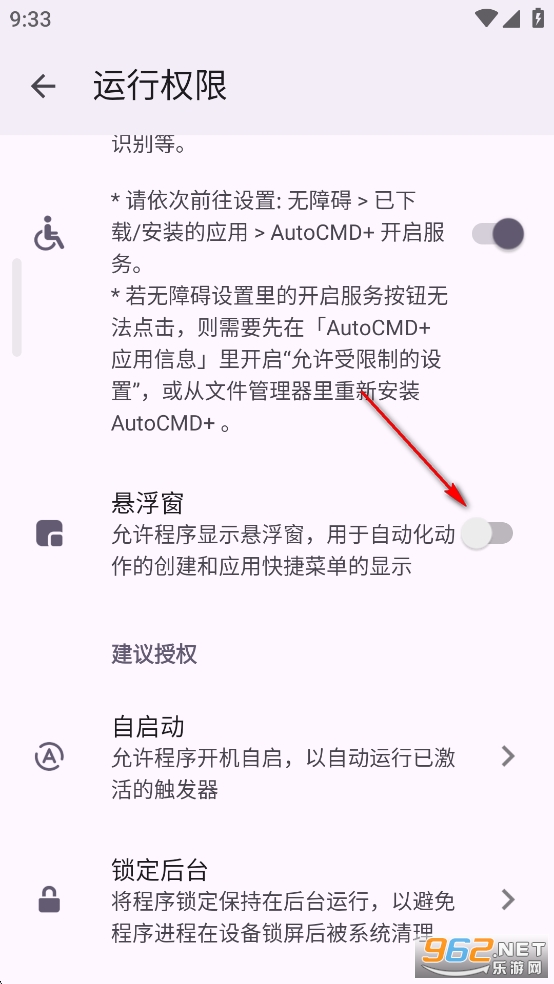 AutoCMD ٷ