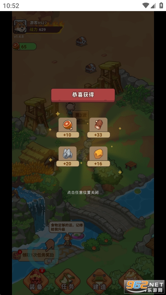 重返花.果山小游戏免广告版 重返花.果山小游戏免广告版