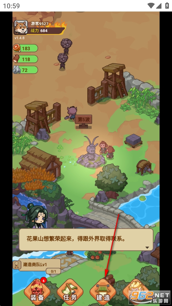 重返花.果山小游戏免广告版 重返花.果山小游戏免广告版