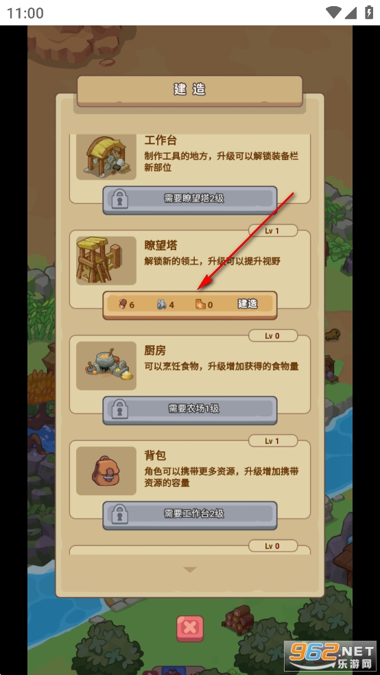 重返花.果山小游戏免广告版 重返花.果山小游戏免广告版