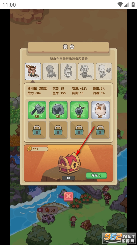 重返花.果山小游戏免广告版 重返花.果山小游戏免广告版