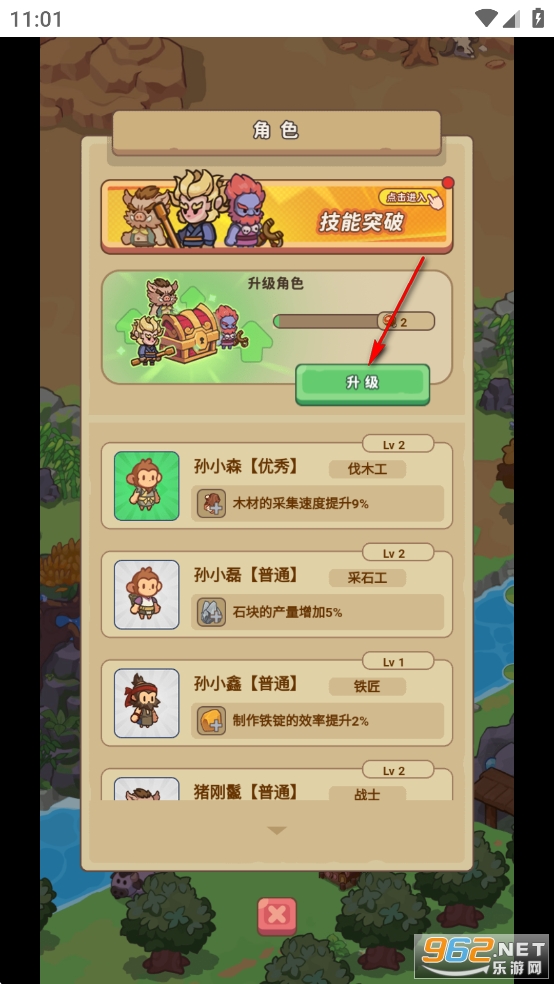 重返花.果山小游戏免广告版 重返花.果山小游戏免广告版