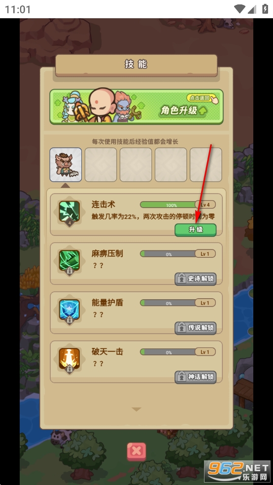 重返花.果山小游戏免广告版 重返花.果山小游戏免广告版