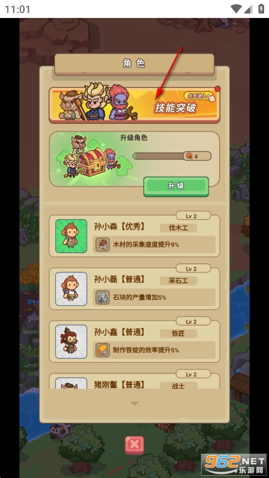 重返花.果山小游戏免广告版 重返花.果山小游戏免广告版