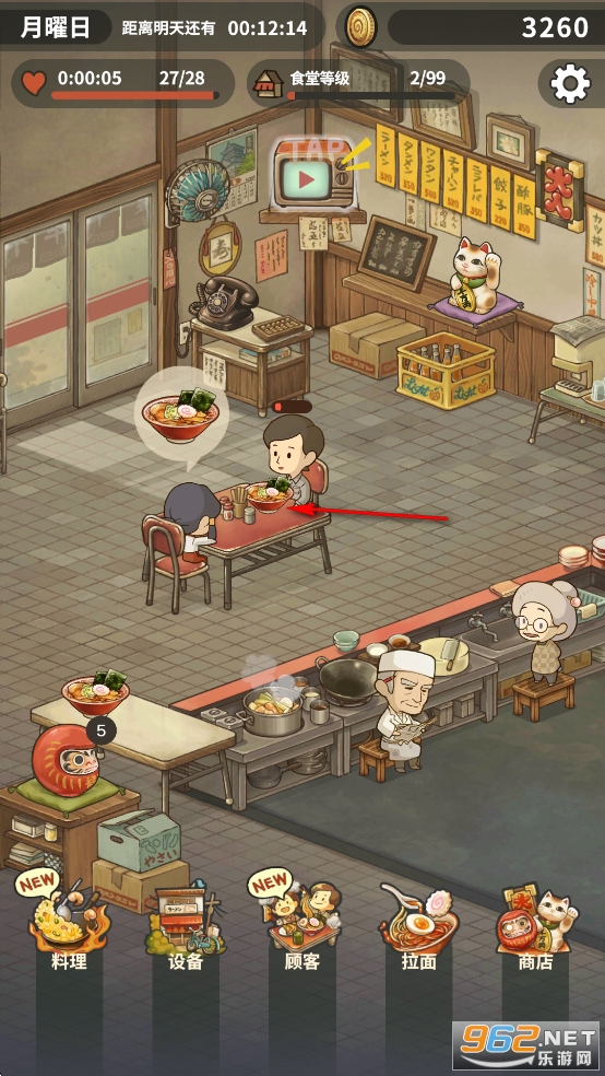 众多回忆的拉面食堂破解版 众多回忆的拉面食堂破解版