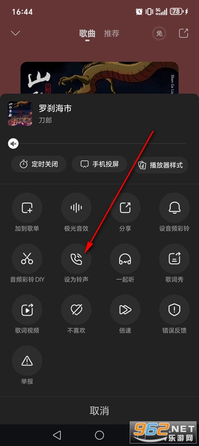 咪咕音乐app官方正版 咪咕音乐app官方正版