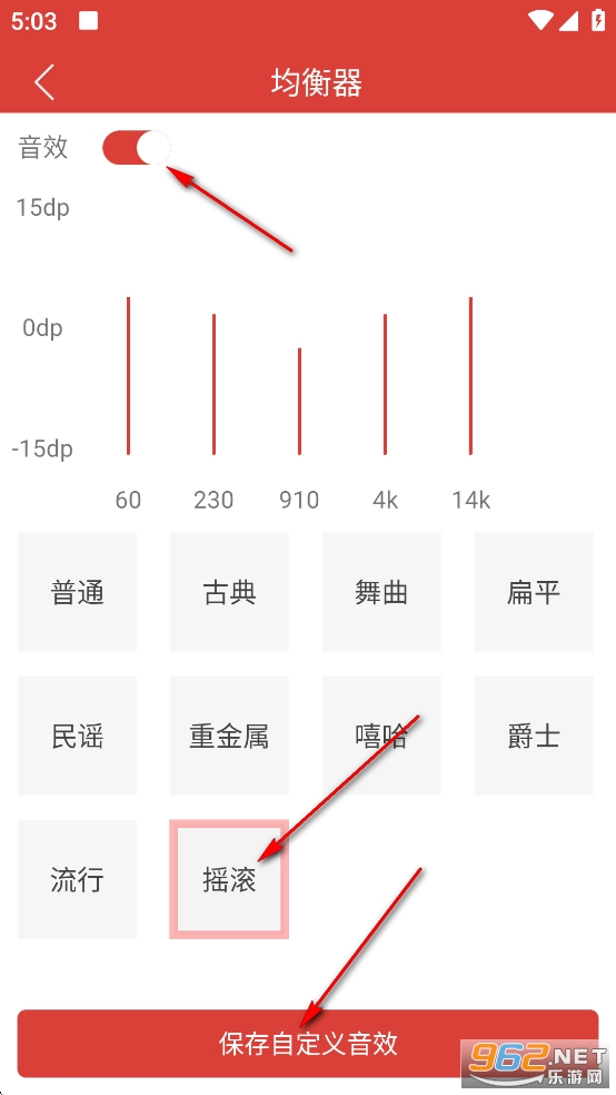 DJ多多極速版手機版 DJ多多極速版手機版