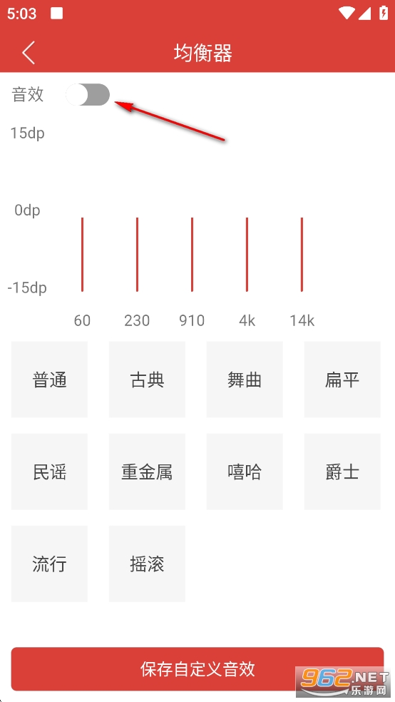 DJ多多極速版手機版 DJ多多極速版手機版