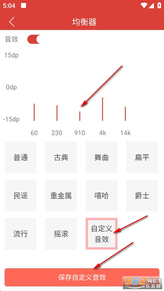 DJ多多極速版手機版 DJ多多極速版手機版