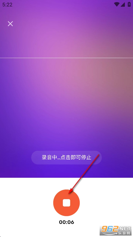 VoiceChanger变声器破解版 VoiceChanger变声器破解版
