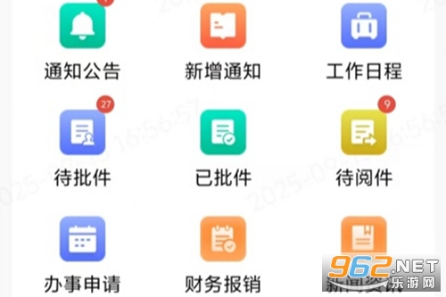 ֻͨapp