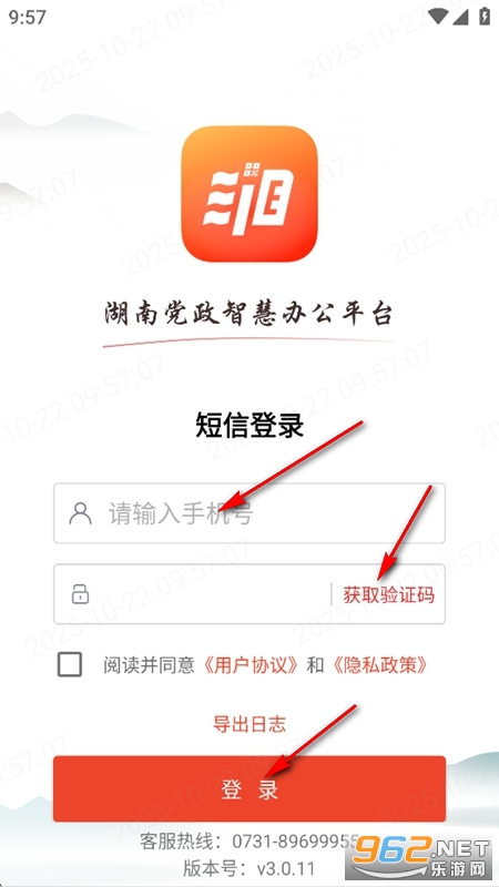 ֻͨapp
