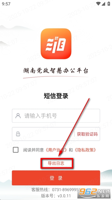 ֻͨapp