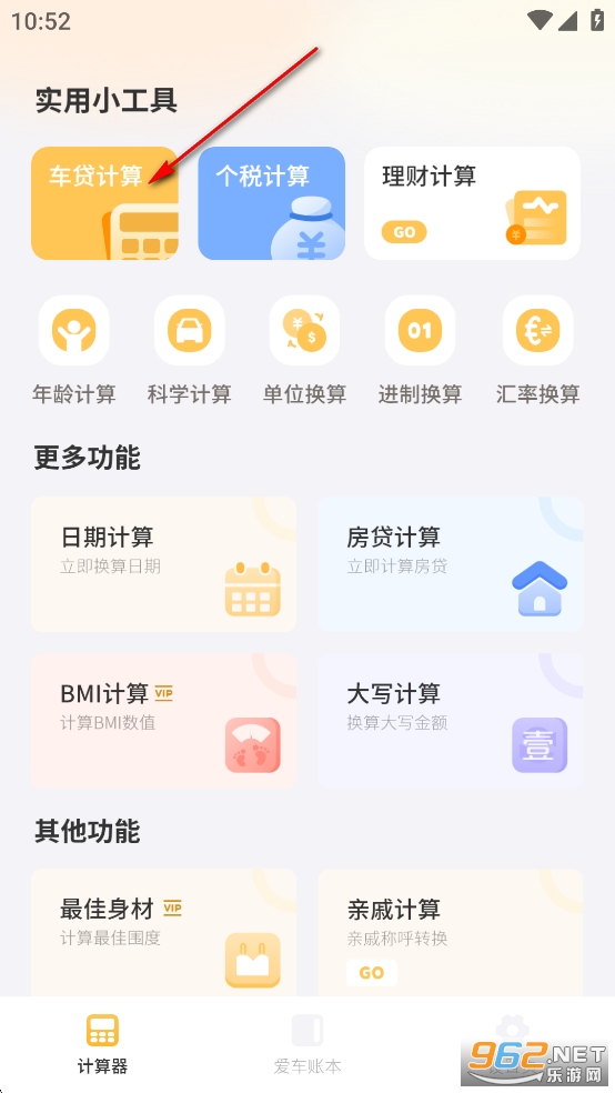 app