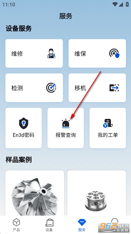 app