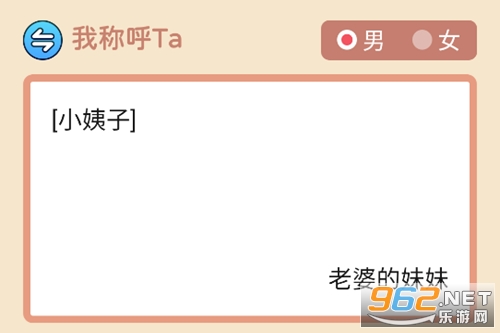 亲戚称呼计算机app 亲戚称呼计算机app