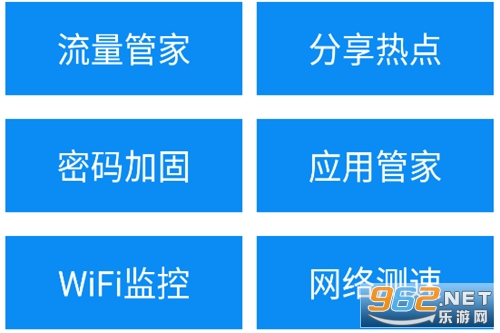 WiFiԿapp