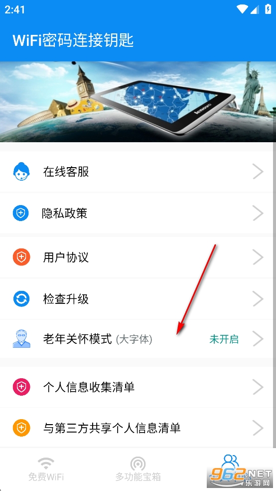 WiFiԿapp