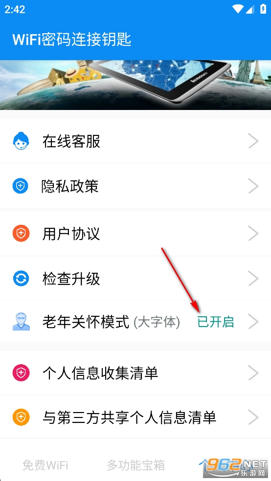 WiFiԿapp