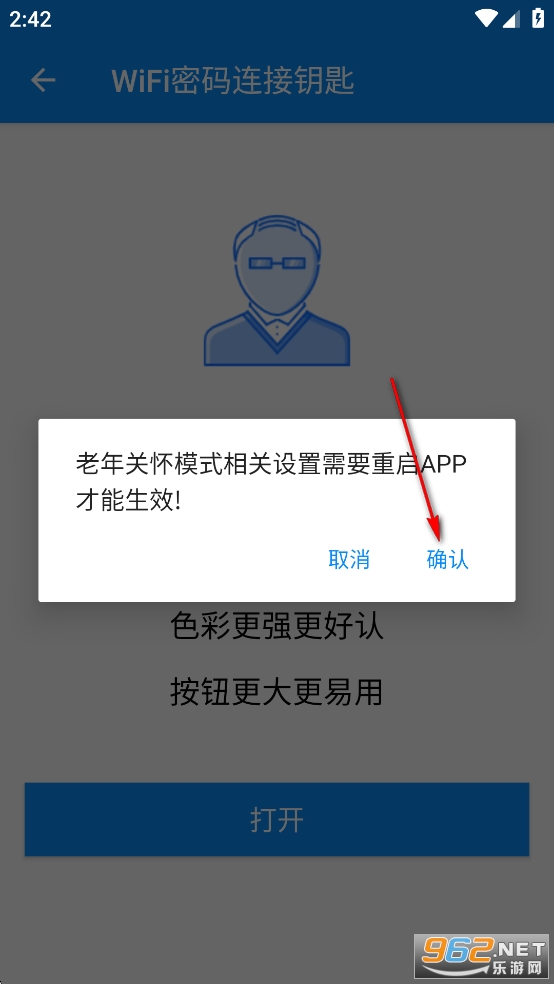 WiFiԿapp