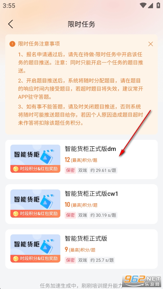 网易有灵众包app 网易有灵众包app