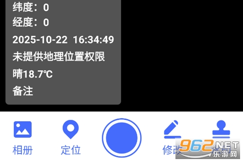 爱打卡水印相机正版 爱打卡水印相机正版
