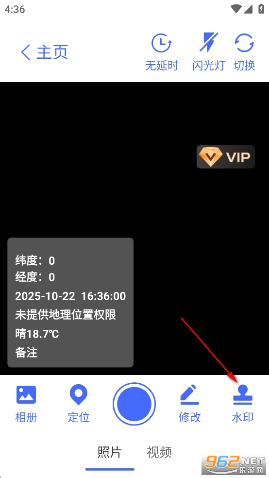 爱打卡水印相机正版 爱打卡水印相机正版