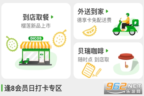 德克士app 德克士app