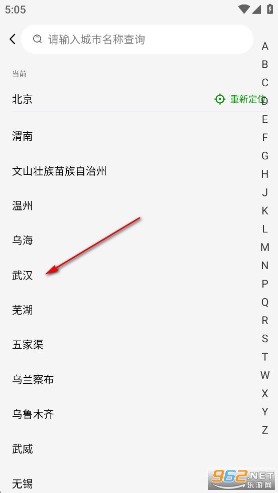 德克士app 德克士app