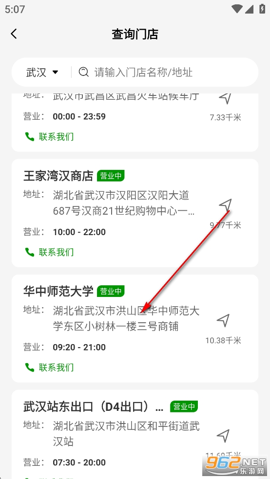 德克士app 德克士app